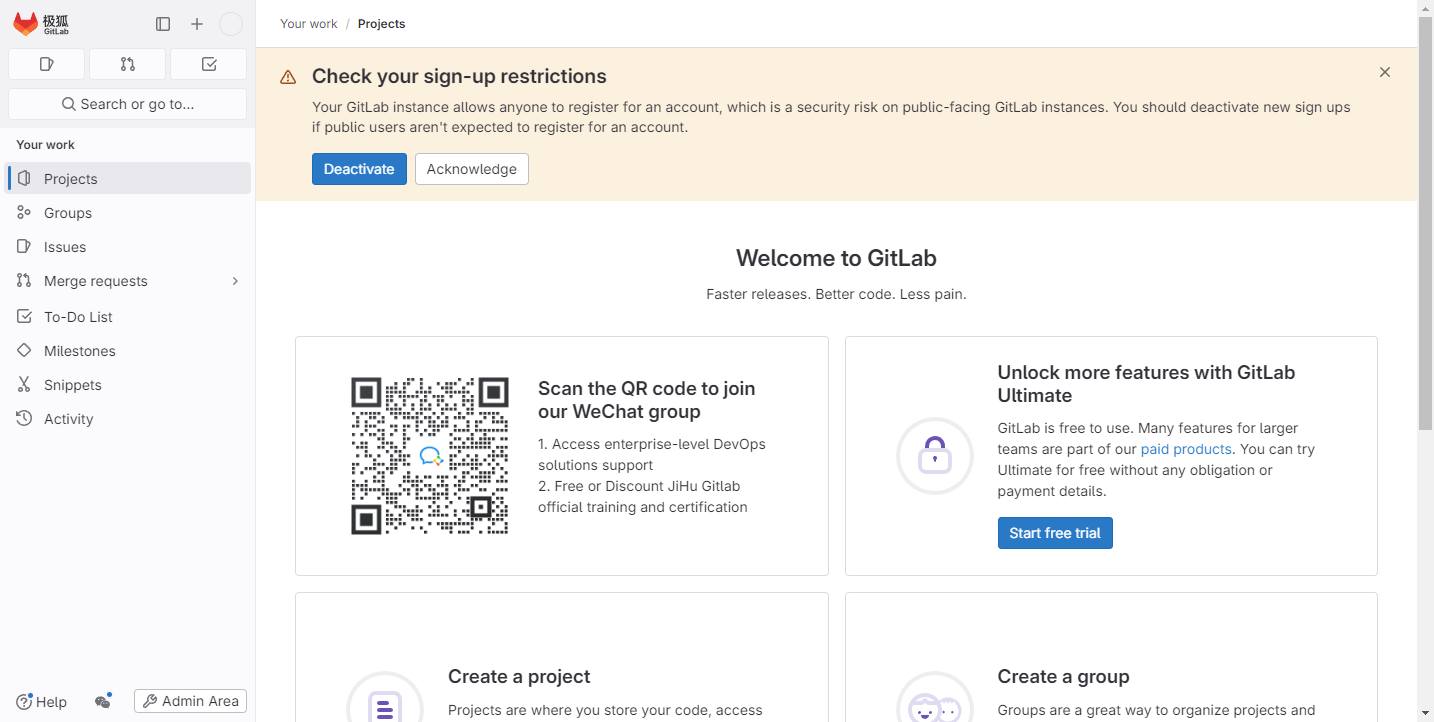 极狐GitLab 主页