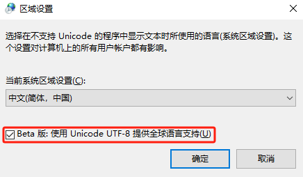 Unicode UTF-8